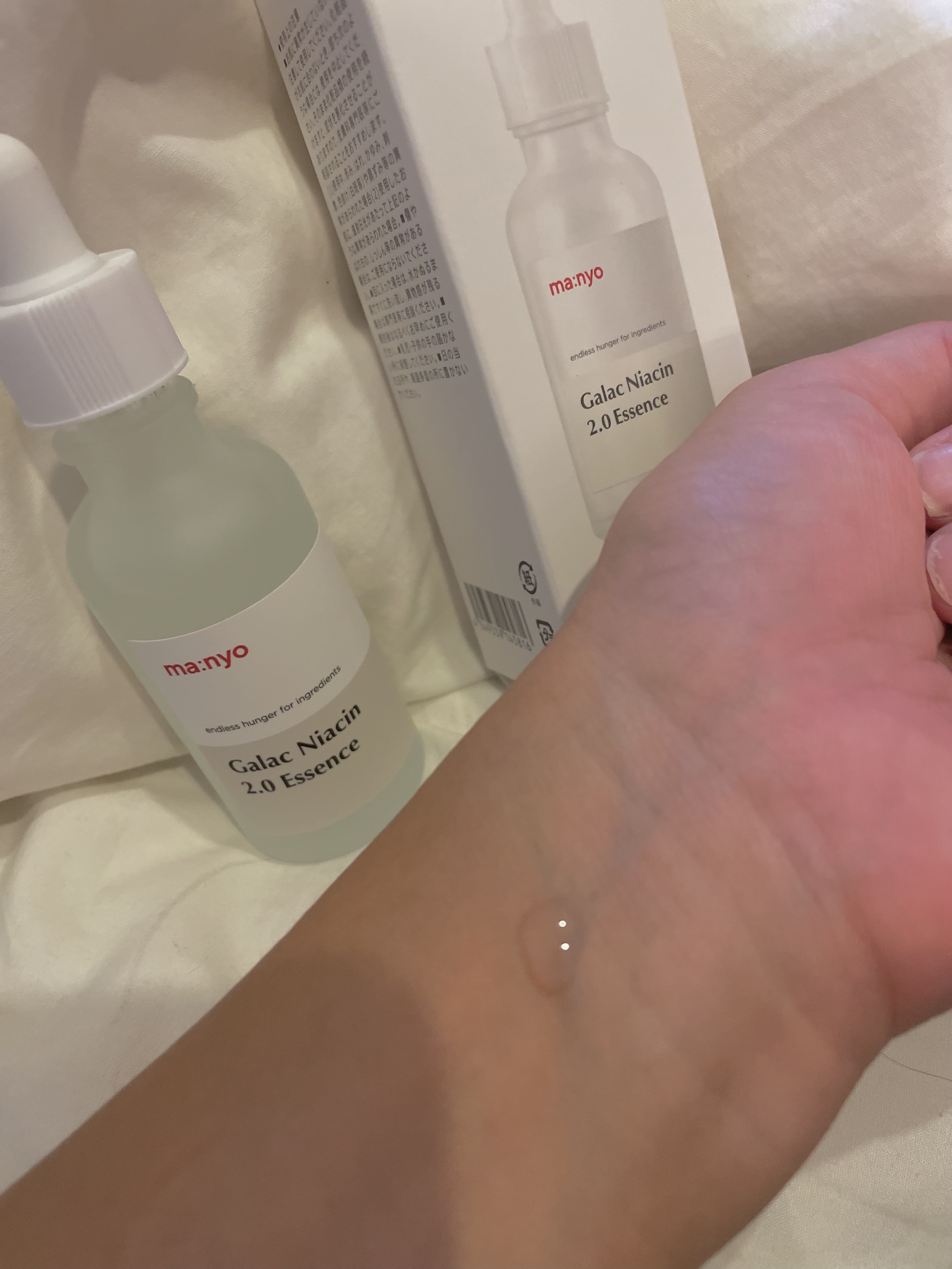 ガラクナイアシン2.0エッセンス/manyo/美容液を使ったクチコミ（3枚目）