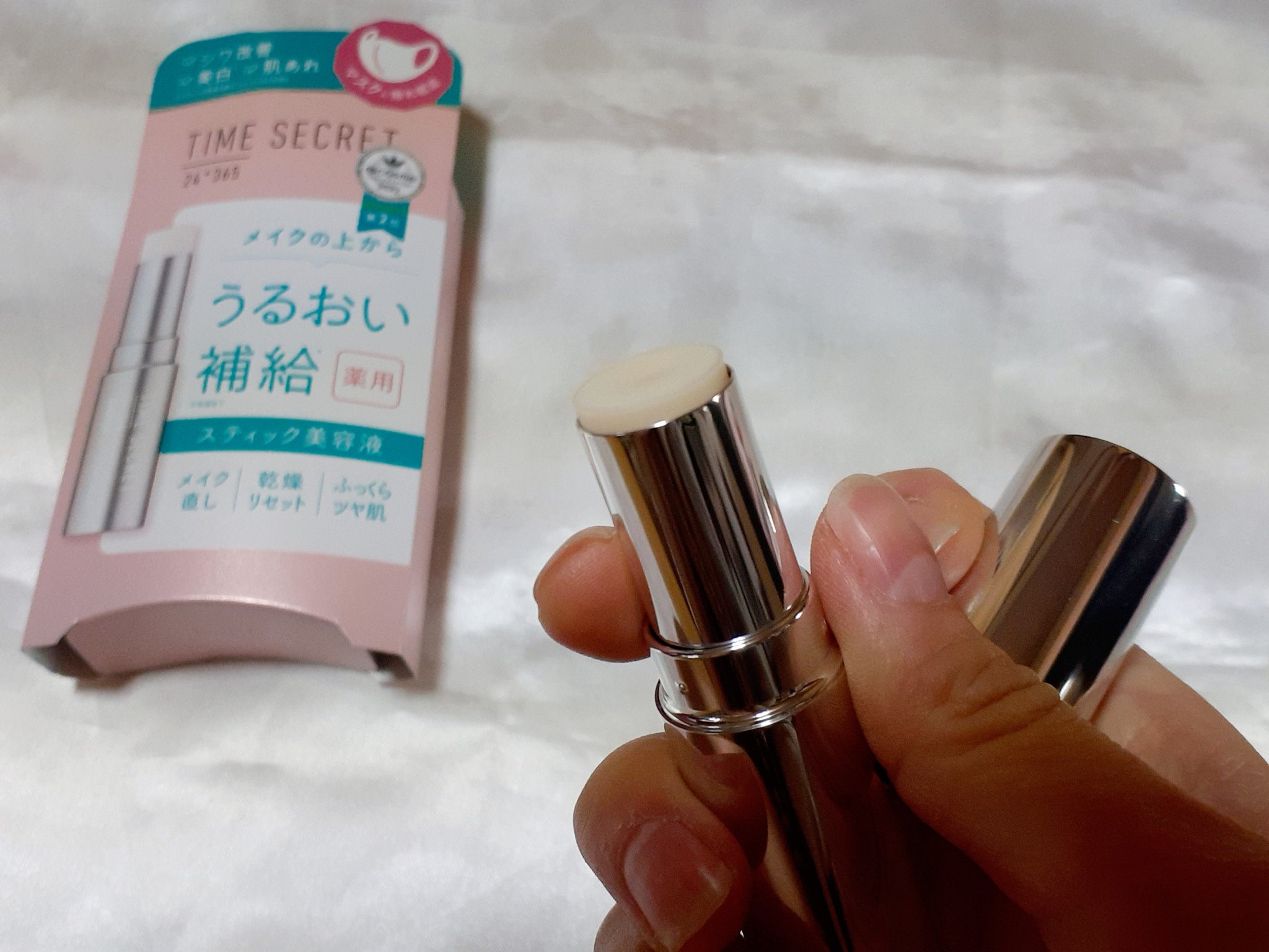 薬用デイエッセンスバーム/TIME SECRET/美容液を使ったクチコミ（3枚目）