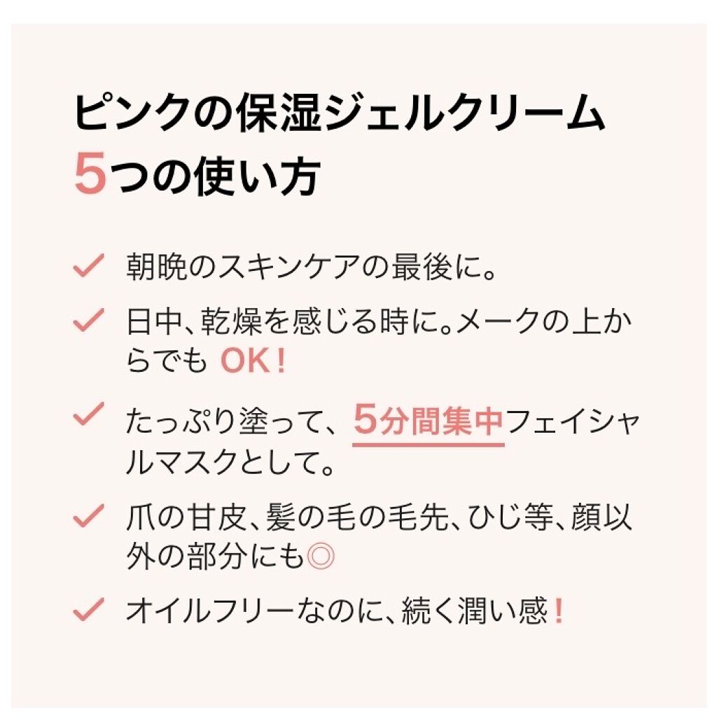 モイスチャー サージ ジェルクリーム 100H/CLINIQUE/フェイスクリームを使ったクチコミ（2枚目）