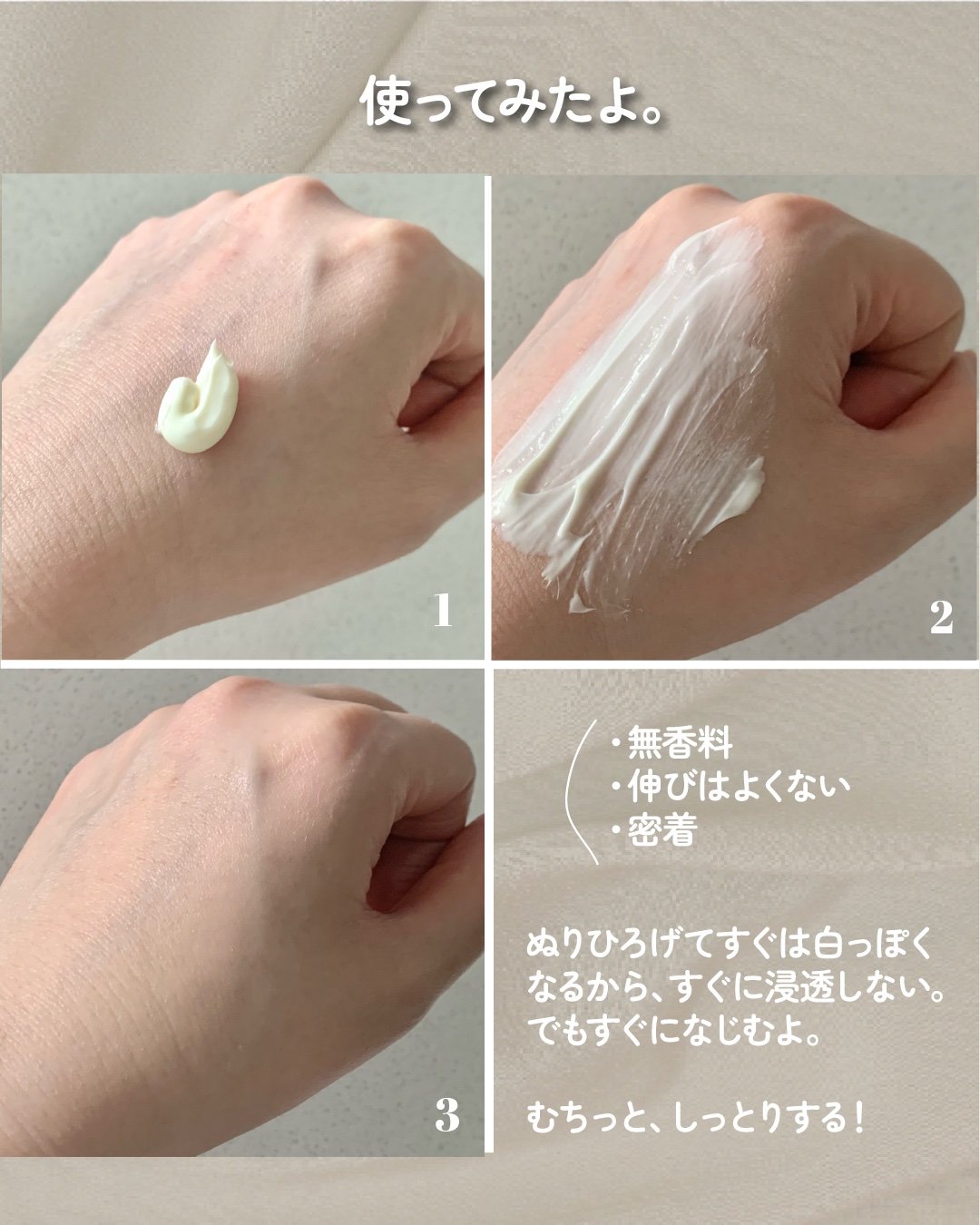 エクゼマリリーフボディクリーム/Eucerin/その他スキンケアを使ったクチコミ（3枚目）