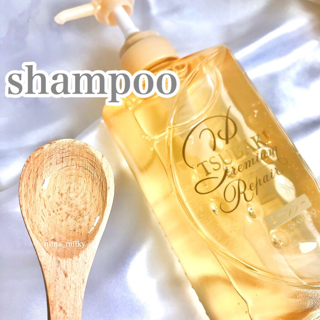 プレミアムリペア シャンプー／ヘアコンディショナー/TSUBAKI/市販シャンプーを使ったクチコミ（2枚目）