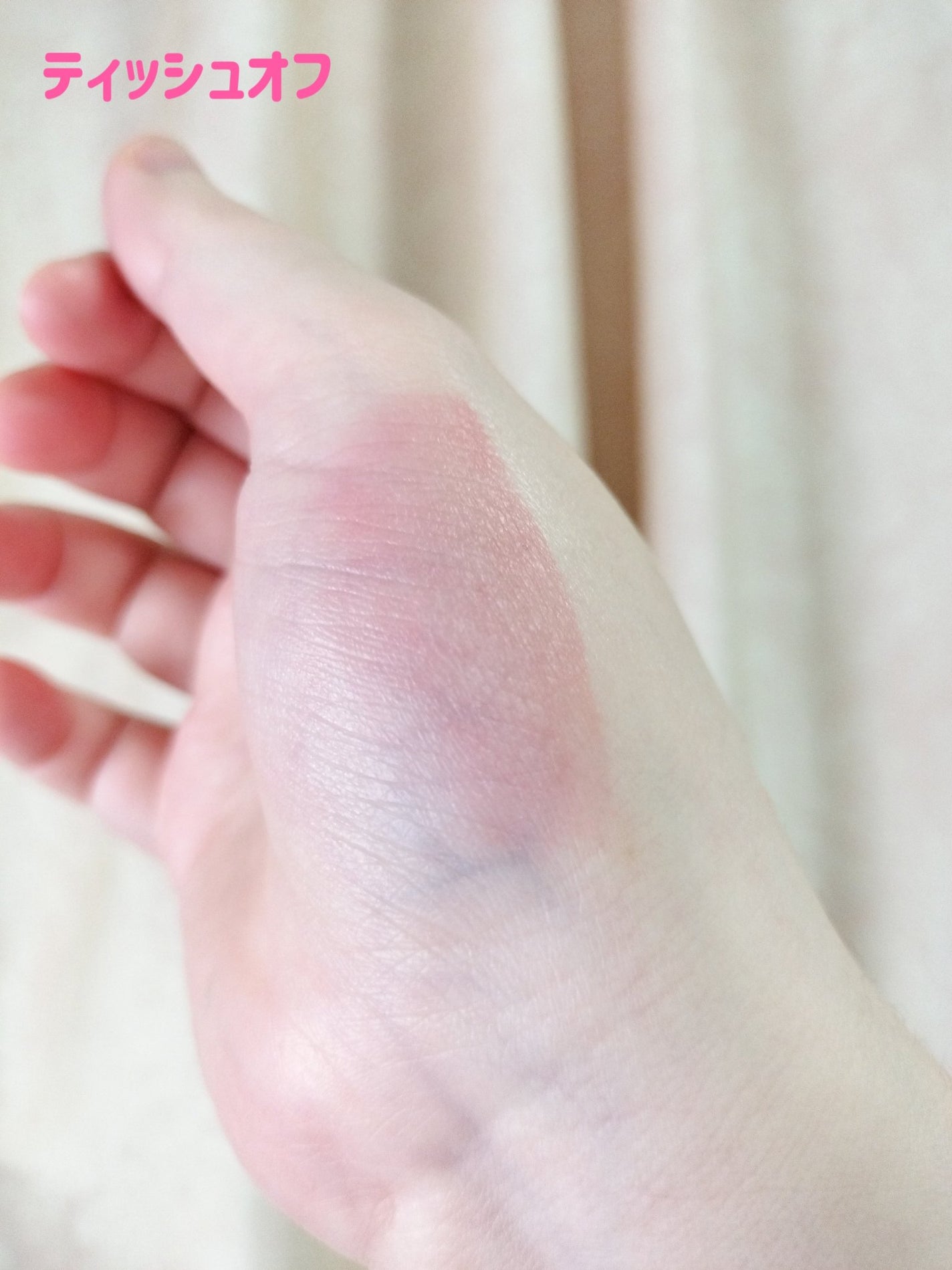 ブラーグロイリップティント/Dinto/リップティントを使ったクチコミ(8枚目)