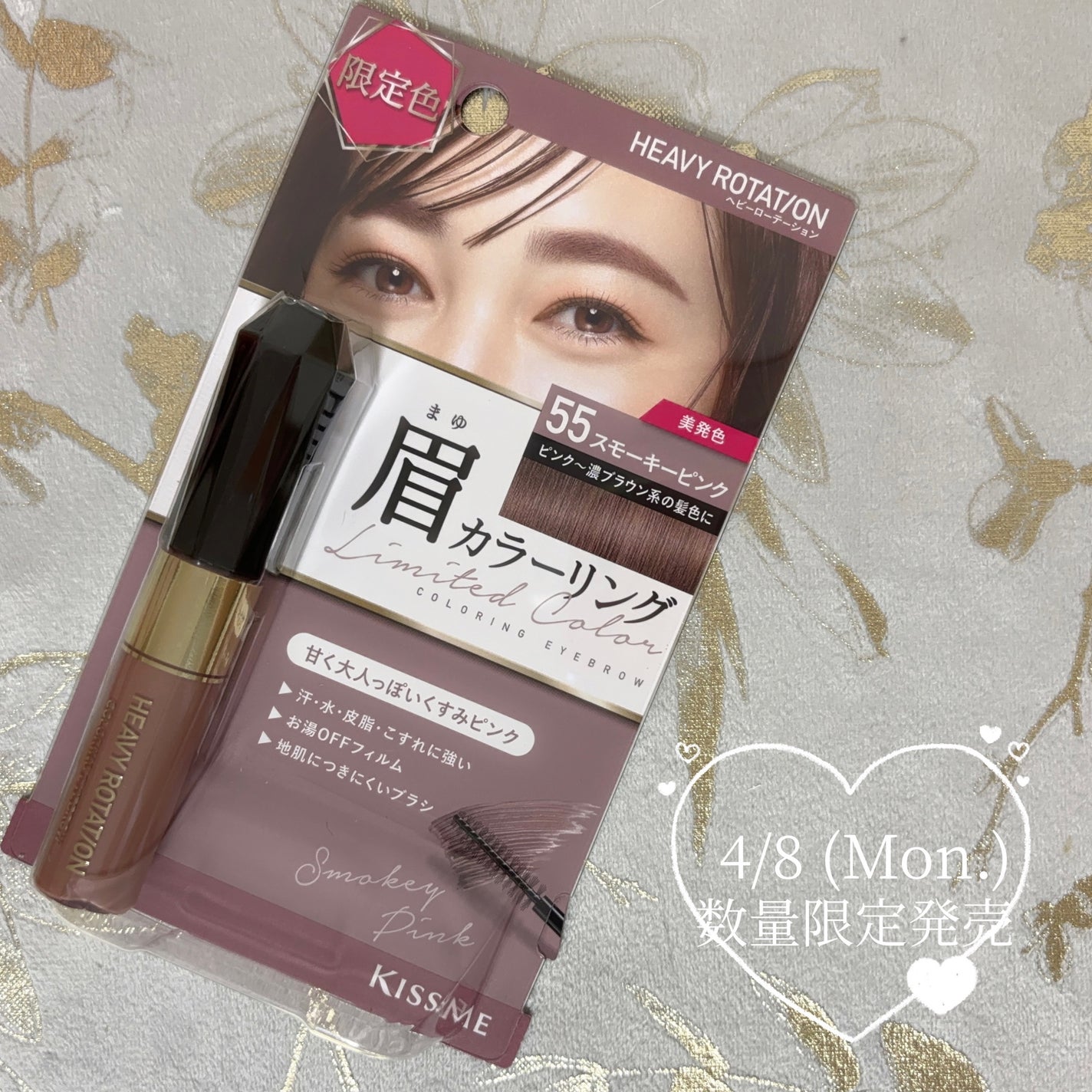 カラーリングアイブロウ/ヘビーローテーション/眉マスカラを使ったクチコミ(3枚目)