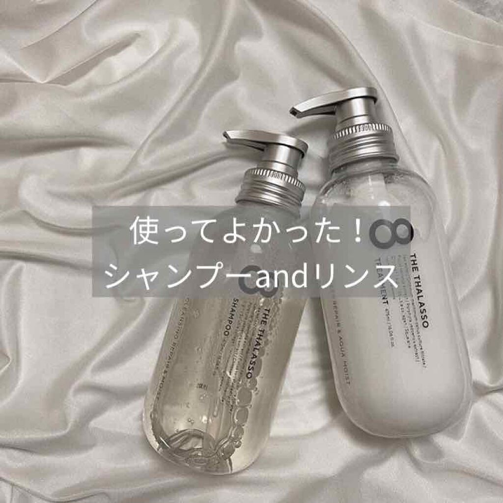 [旧商品]クレンジングリペア＆モイスト 美容液シャンプー／ディープリペア＆アクアモイスト 美容液トリートメント/エイトザタラソ/市販シャンプーを使ったクチコミ（1枚目）