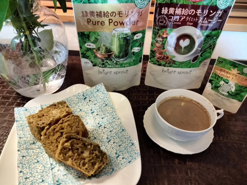 mcgroupakiko on LIPS 「 豊富な栄養素から「スーパーフード」と言われているモリンガ。私..」(8枚目)