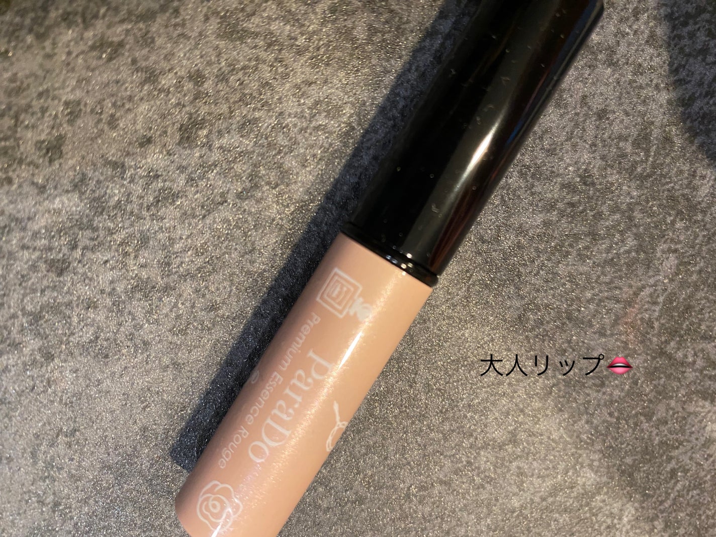 エッセンスルージュS/パラドゥ/口紅を使ったクチコミ(1枚目)