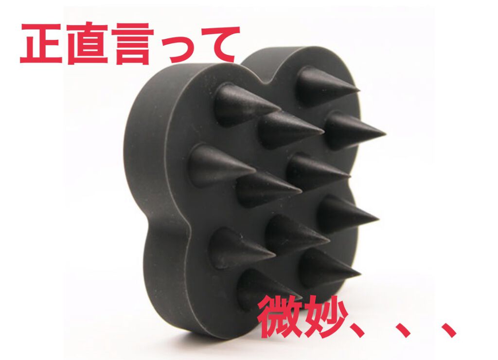 uka scalp brush kenzan/uka/スカルプブラシを使ったクチコミ（1枚目）