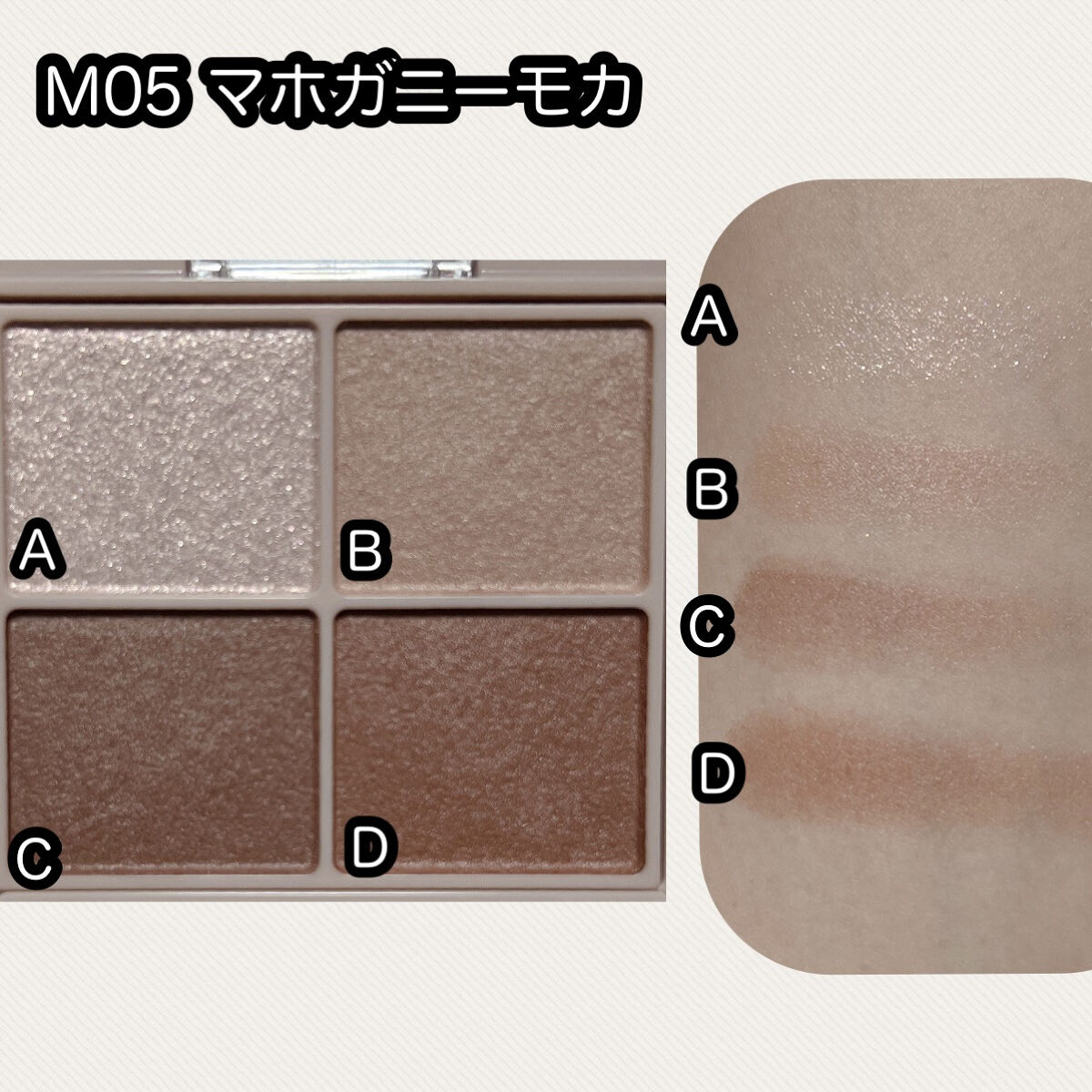 シルキースフレアイズ（マットタイプ）/キャンメイク/アイシャドウパレットを使ったクチコミ（2枚目）