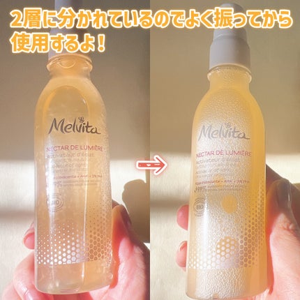 ネクターデルミエール アクティベーターオイルウォーター/Melvita/化粧水を使ったクチコミ(3枚目)