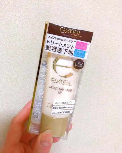 モイスチュアベース UV N/excel/化粧下地を使ったクチコミ(2枚目)