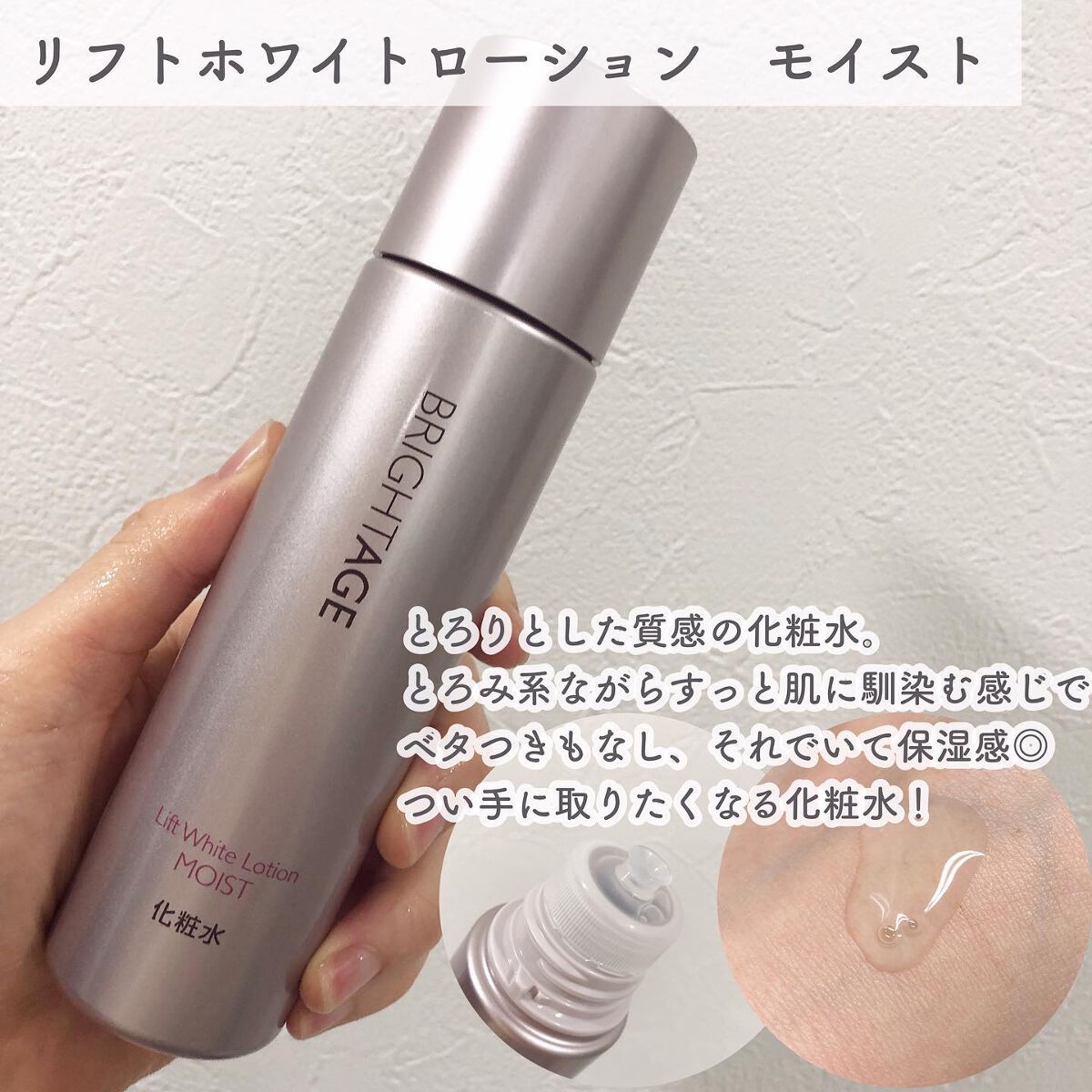 クリア ミルククレンジング/BRIGHTAGE/ミルククレンジングを使ったクチコミ(4枚目)