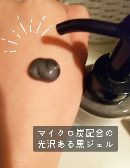 ダヴ 吸着毛穴ケア 洗顔ジェル/ダヴ/その他洗顔料を使ったクチコミ(2枚目)