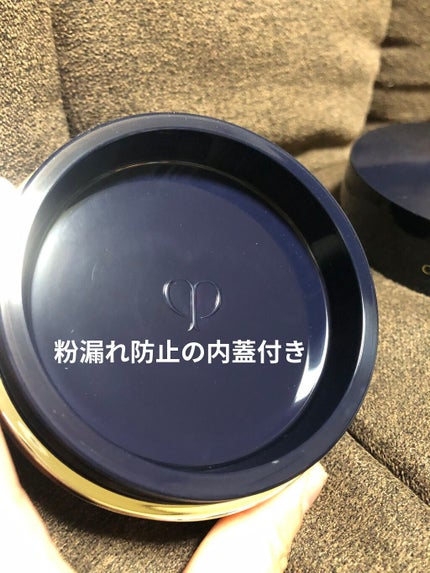 プードルトランスパラントn/クレ・ド・ポー ボーテ/ルースパウダーを使ったクチコミ(4枚目)