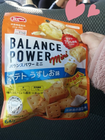 バランスパワー/ハマダコンフェクト/バランス栄養食を使ったクチコミ(1枚目)