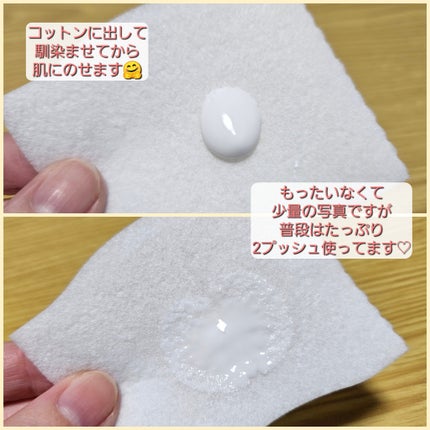 イドラクラリティ コンディショニング トリートメント ソフナー/DECORTÉ/乳液を使ったクチコミ(3枚目)