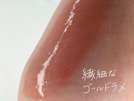 ディオール アディクト リップ マキシマイザー/Dior/リップグロスを使ったクチコミ(3枚目)