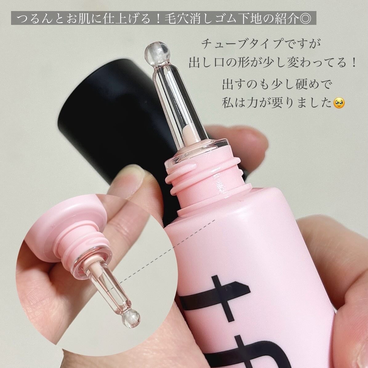 デリケートシルクベールアートプライマー/TFIT/化粧下地を使ったクチコミ(3枚目)