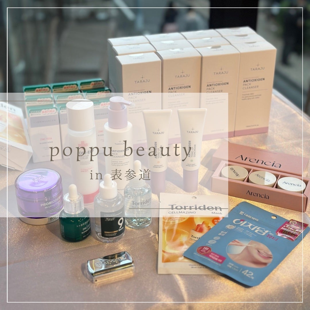 あたりちゃん🤍フォロバ on LIPS 「.♥-----------------♥先日表参道で行われたp..」(1枚目)