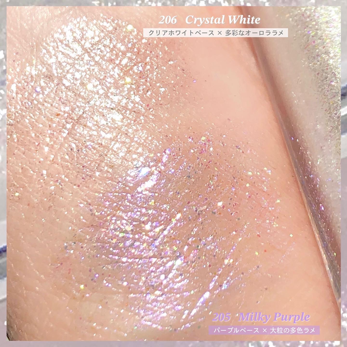 美容液ラメライナー 205 ミルキーパープル/Borica/リキッドアイライナーを使ったクチコミ（3枚目）