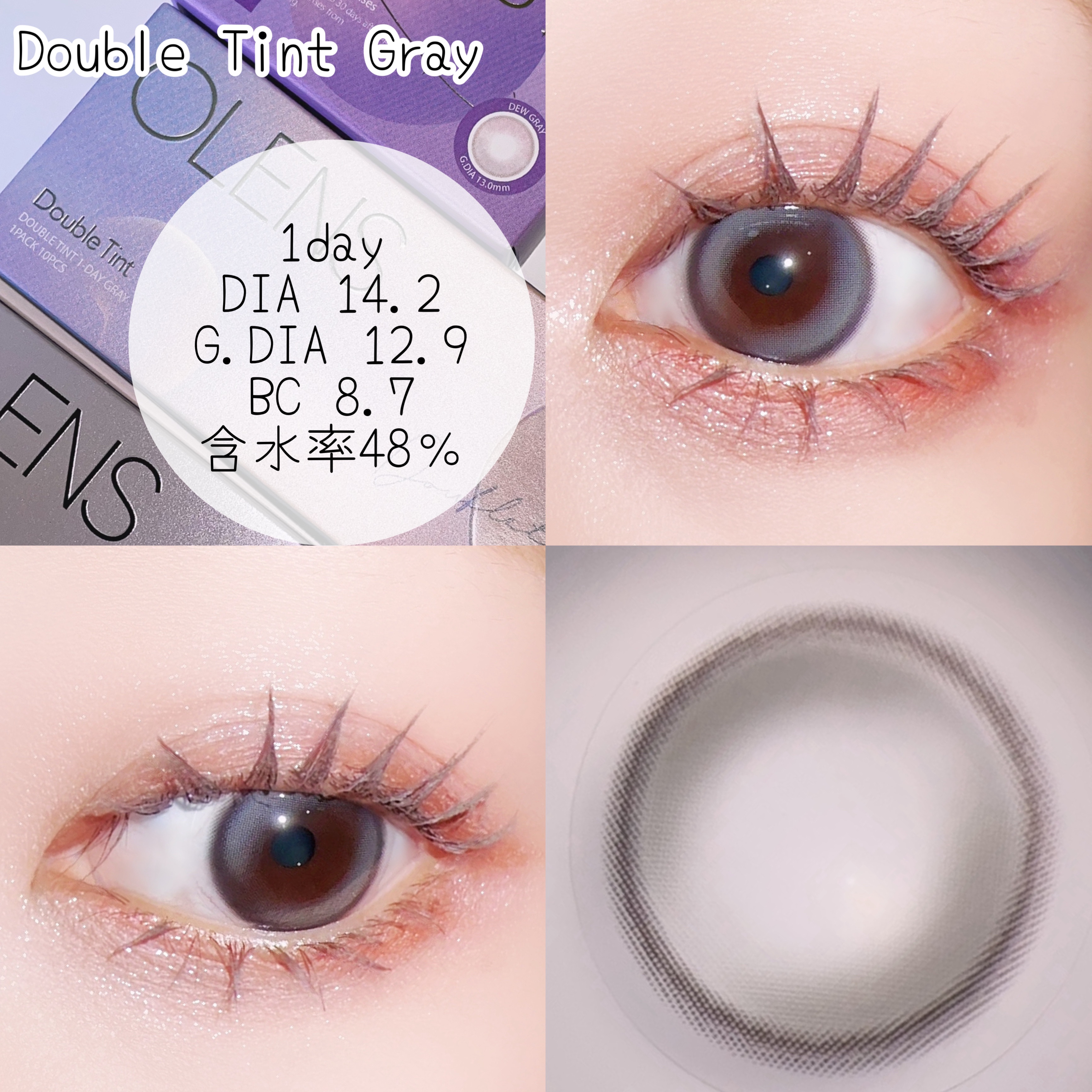 ムーンライズデュー/OLENS/１ヶ月（１MONTH）カラコンを使ったクチコミ（3枚目）