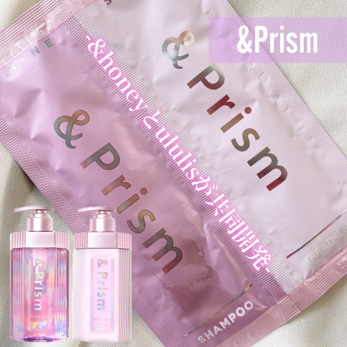 ミラクル シャイン シャンプー/ヘアトリートメント/&Prism/市販シャンプーを使ったクチコミ（1枚目）