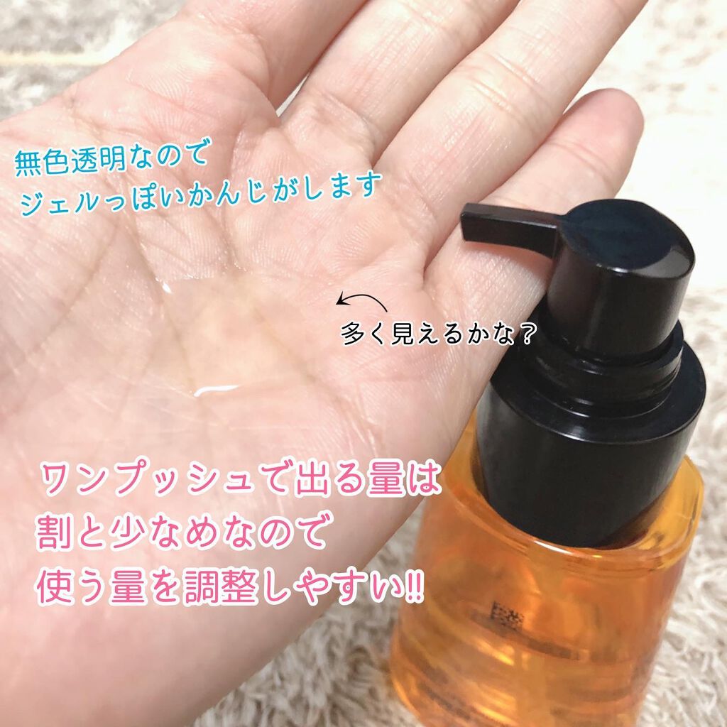 パーフェクト セラム オリジナル/miseenscene/ヘアオイルを使ったクチコミ（3枚目）