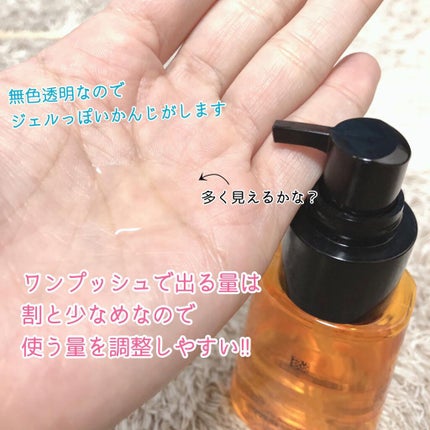 パーフェクト セラム オリジナル/miseenscene/ヘアオイルを使ったクチコミ(3枚目)