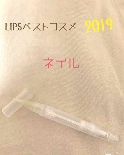 オーガニックビューティーオイルネイルフローラルシトラス/生活の木/ネイルオイル・トリートメントを使ったクチコミ(1枚目)