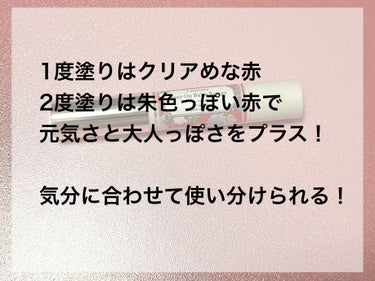 ステイオンバームルージュ/キャンメイク/口紅を使ったクチコミ（5枚目）