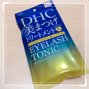 suuu..i on LIPS 「DHCまつげ美容液マツエクをつけたのでまつ毛を良くしようと#ま..」（1枚目）