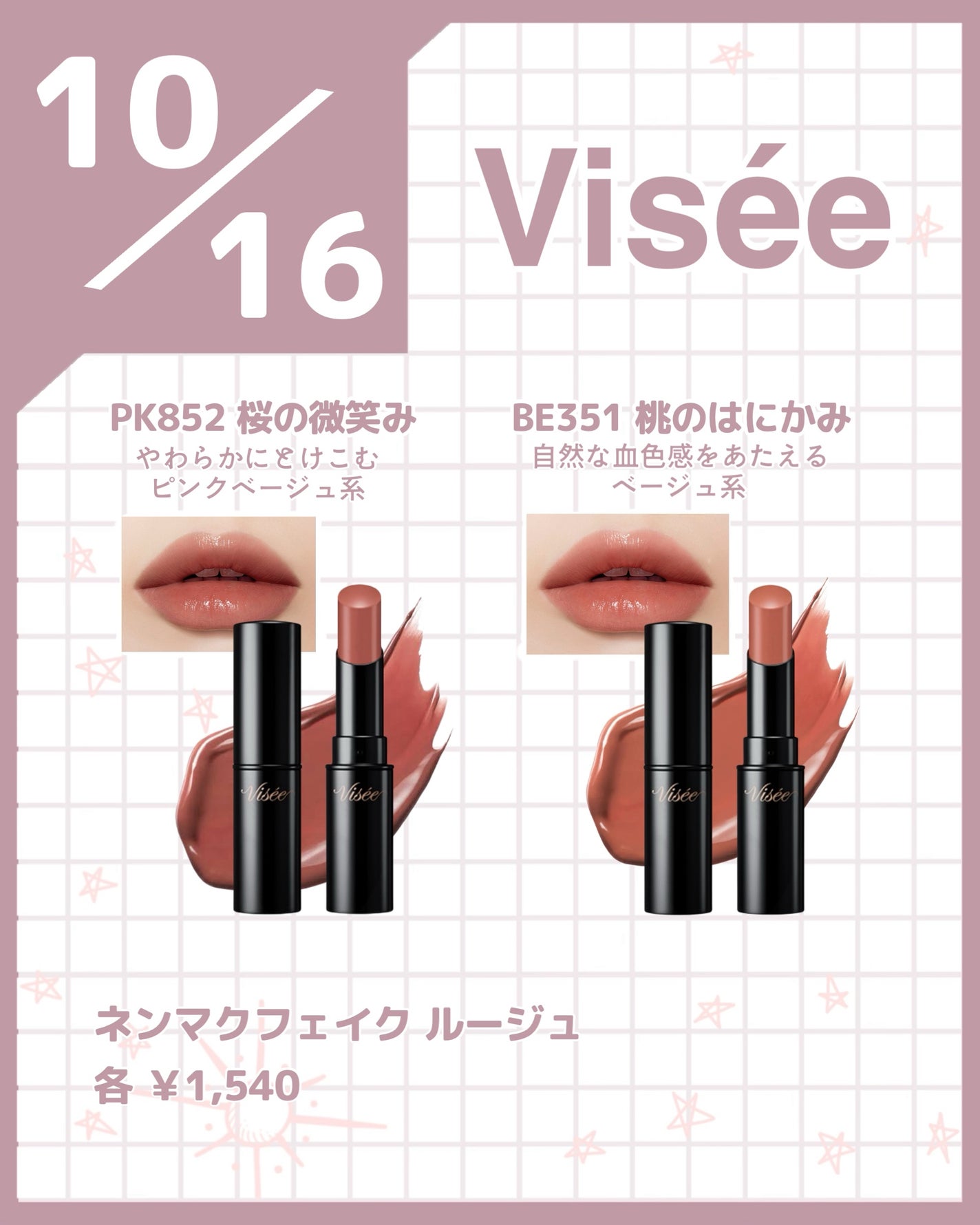 ヴィセ リシェ アイブロウパウダー/Visée/パウダーアイブロウを使ったクチコミ(4枚目)