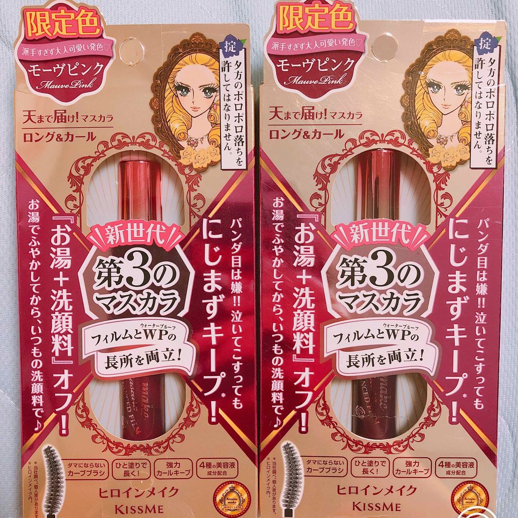 #ヒロインメイク #マスカラ #カラーマスカラ #限定色 

話題になっていたヒロインメイクの限定色！
元々ヒロインメイクのマスカラはずっと愛用していて、カラーメイクが好きな私にとっては
「ナヌ？！モーヴピンク...買わねば！！！！」
と思