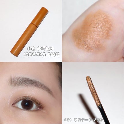 エテュセ アイエディション(カラーパレット)/ettusais/アイシャドウパレットを使ったクチコミ(5枚目)