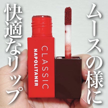 ローカー スウィートレイヤーティント/ETUDE/口紅を使ったクチコミ(1枚目)
