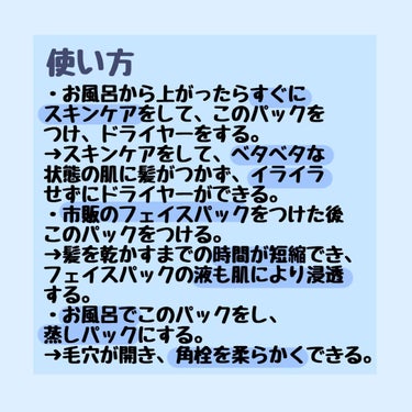 シリコーン潤マスク 3D/DAISO/その他スキンケアグッズを使ったクチコミ（2枚目）