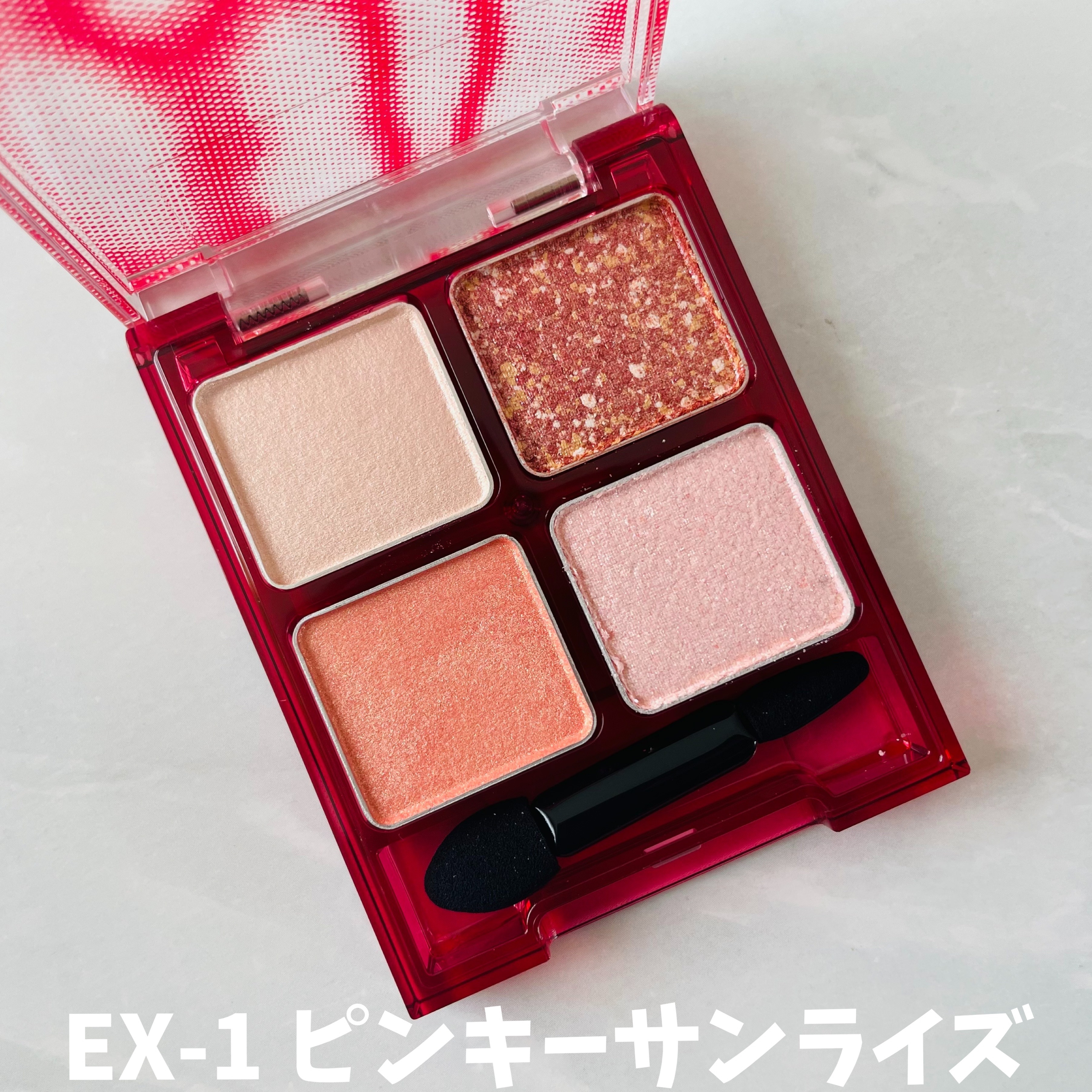 ビーチバカンスグリッターパレット/KATE/アイシャドウパレットを使ったクチコミ（2枚目）