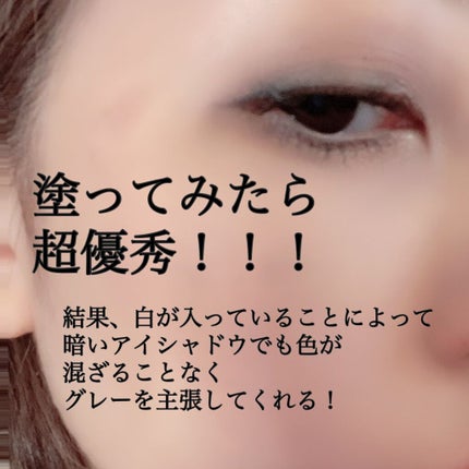 ニュアンス アイライナー/SUQQU/リキッドアイライナーを使ったクチコミ(5枚目)