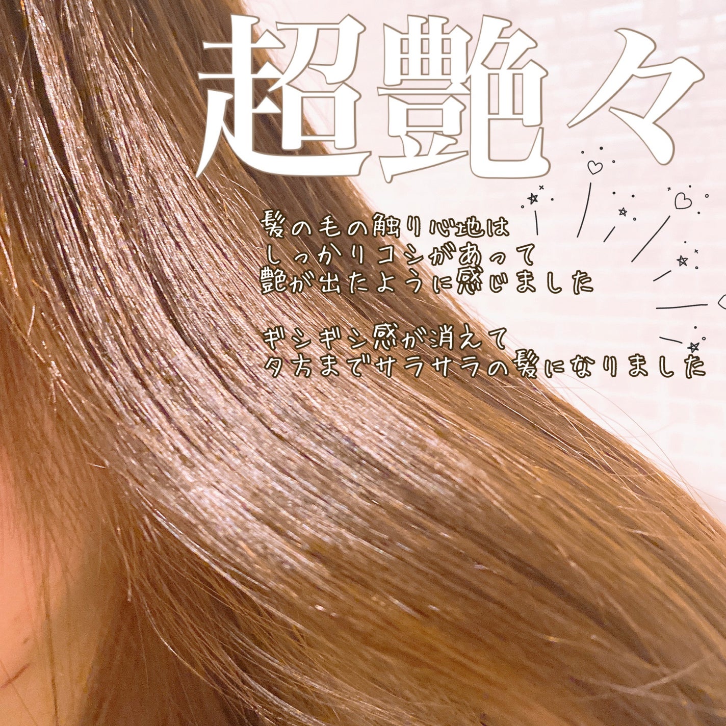 いち髪 THE PREMIUM Wケアブースター美容オイルマスク/いち髪/ヘアマスク・ヘアパックを使ったクチコミ(5枚目)