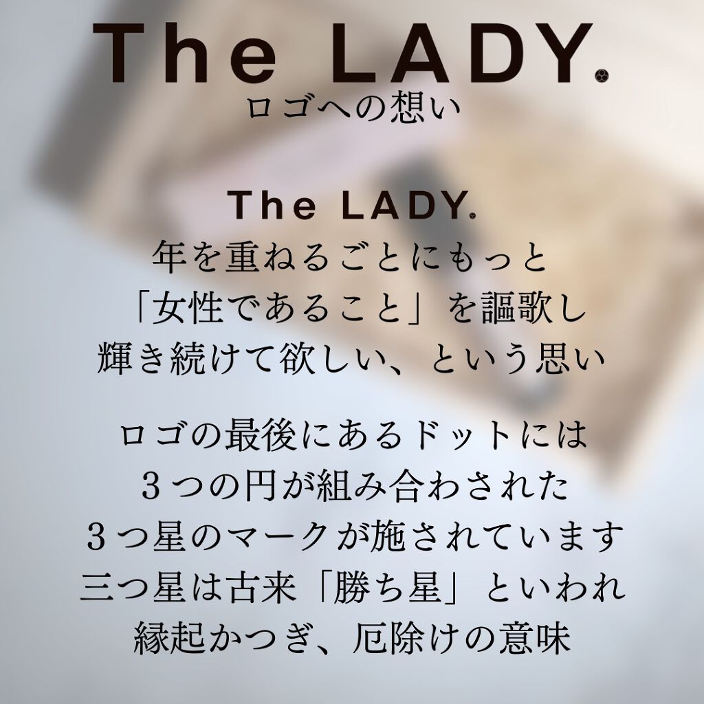 ウーマンバランス ロールオンアロマ/The LADY./その他を使ったクチコミ(4枚目)