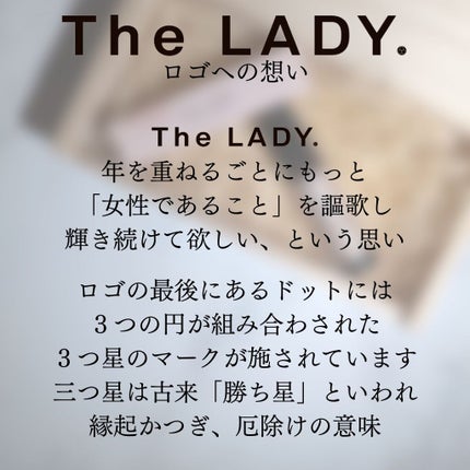 ウーマンバランス ロールオンアロマ/The LADY./その他を使ったクチコミ(4枚目)