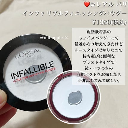 ミネラルコンシーラーパレット/エトヴォス/パレットコンシーラーを使ったクチコミ(5枚目)