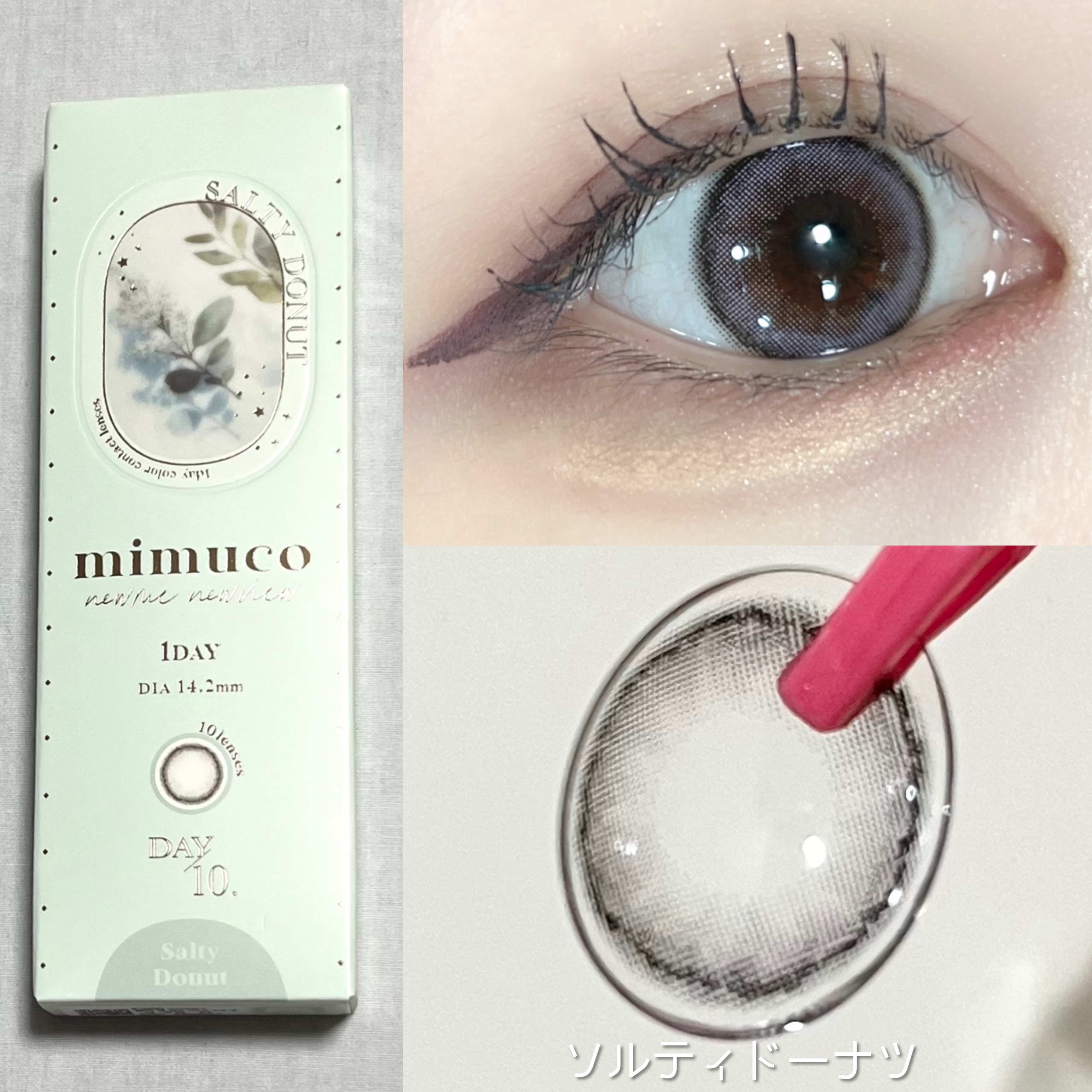 mimuco 1day/mimuco/ワンデー（１DAY）カラコンを使ったクチコミ（3枚目）