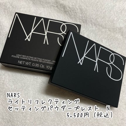 ライトリフレクティングセッティングパウダー プレスト N/NARS/プレストパウダーを使ったクチコミ(2枚目)