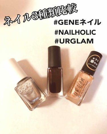 UR GLAM　COLOR NAIL SELECTION/U R GLAM/マニキュアを使ったクチコミ（1枚目）