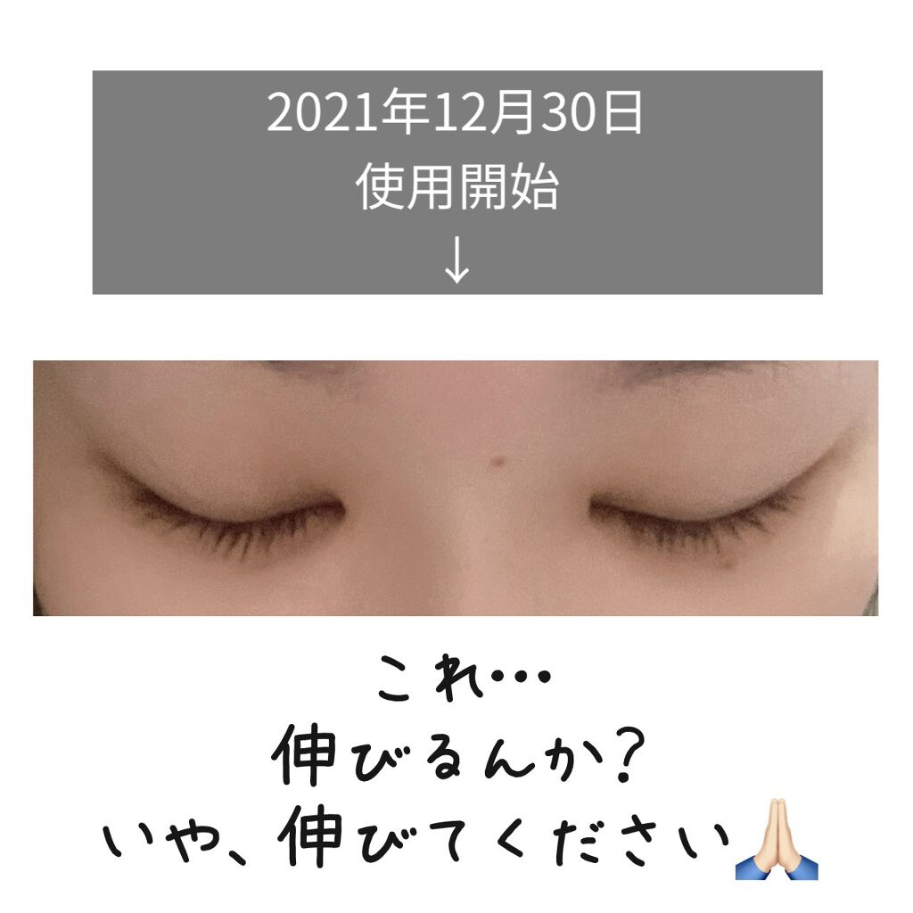 EMAKED（エマーキット）/水橋保寿堂製薬/まつげ美容液を使ったクチコミ（2枚目）