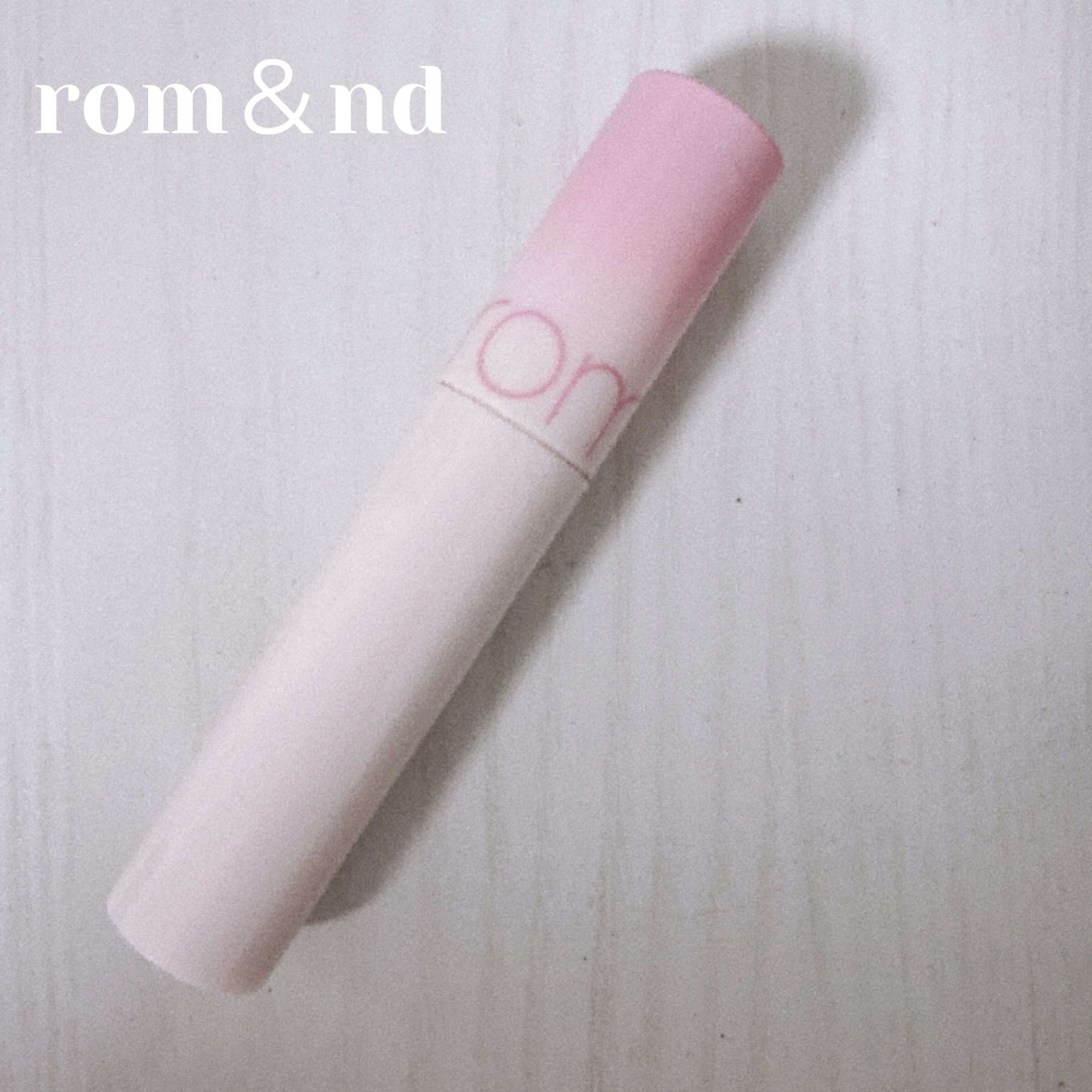 ジューシーラスティングティント/rom&nd/リップティントを使ったクチコミ（1枚目）