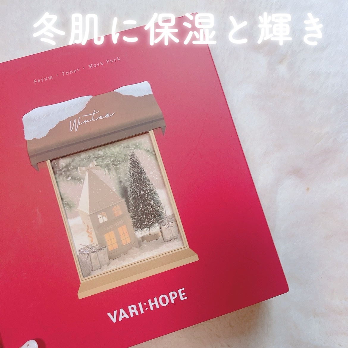 を使ったクチコミ（1枚目）