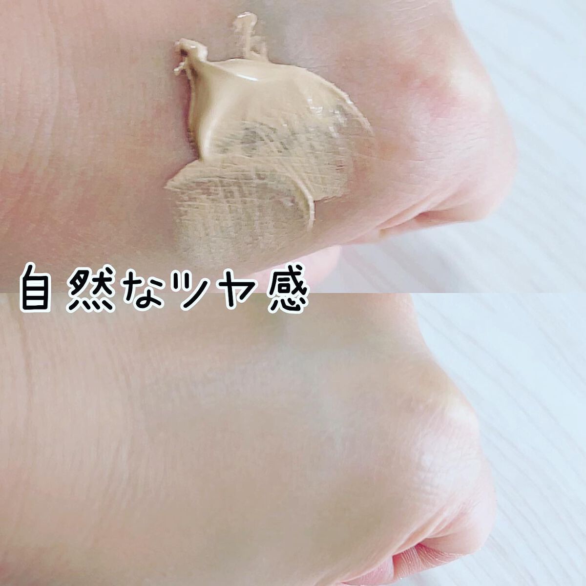 グロウイングシームレスバームEX/LUNASOL/クリーム・エマルジョンファンデーションを使ったクチコミ(2枚目)