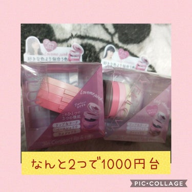 3inコンパクト リップ＆アイズ/アンドカラー/パウダーアイシャドウを使ったクチコミ（1枚目）