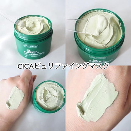 VT サマーラッキーバッグ/VT/その他スキンケアを使ったクチコミ(3枚目)